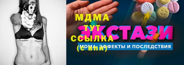 гашиш Вязьма