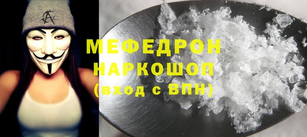 MDMA Premium VHQ Вязники